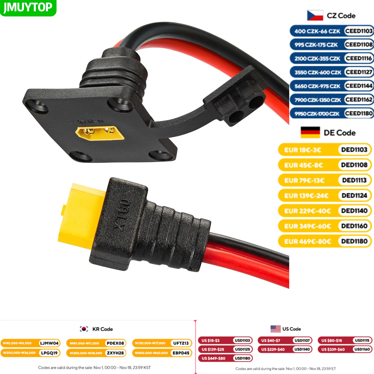 JMUYTOP 3FT 12AWG XT60 Panel M - огляд і ціна Fpv Drone Charger